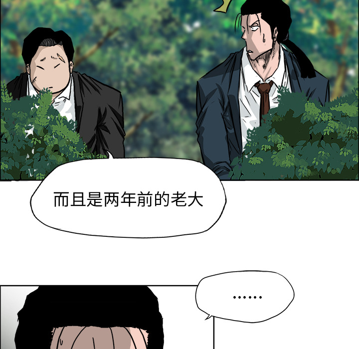 极道高校生[抖漫]韩漫全集-极道高校生-第 38 章无删减无遮挡章节图片 
