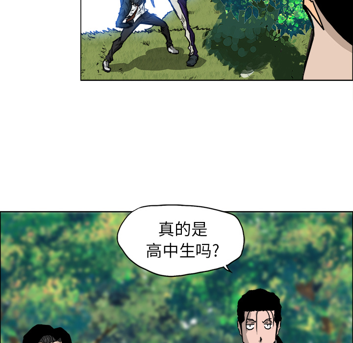 极道高校生[抖漫]韩漫全集-极道高校生-第 38 章无删减无遮挡章节图片 