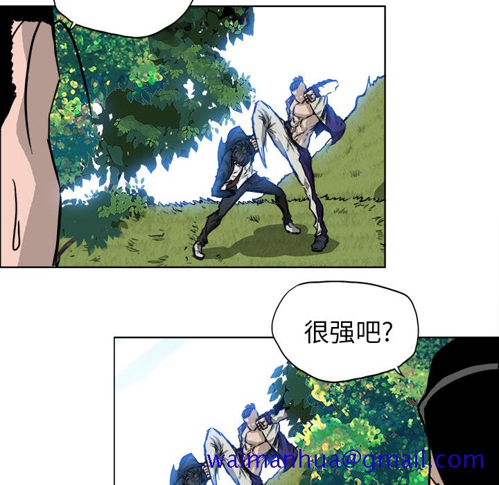 极道高校生[抖漫]韩漫全集-极道高校生-第 38 章无删减无遮挡章节图片 
