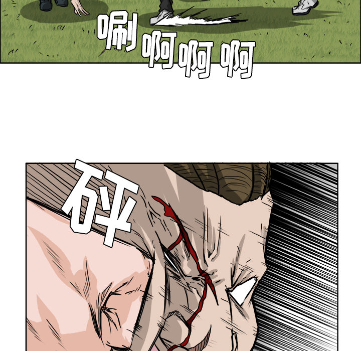 极道高校生[抖漫]韩漫全集-极道高校生-第 38 章无删减无遮挡章节图片 
