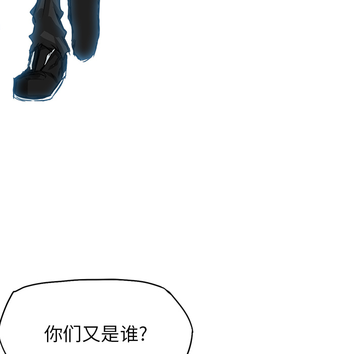 极道高校生[抖漫]韩漫全集-极道高校生-第 39 章无删减无遮挡章节图片 