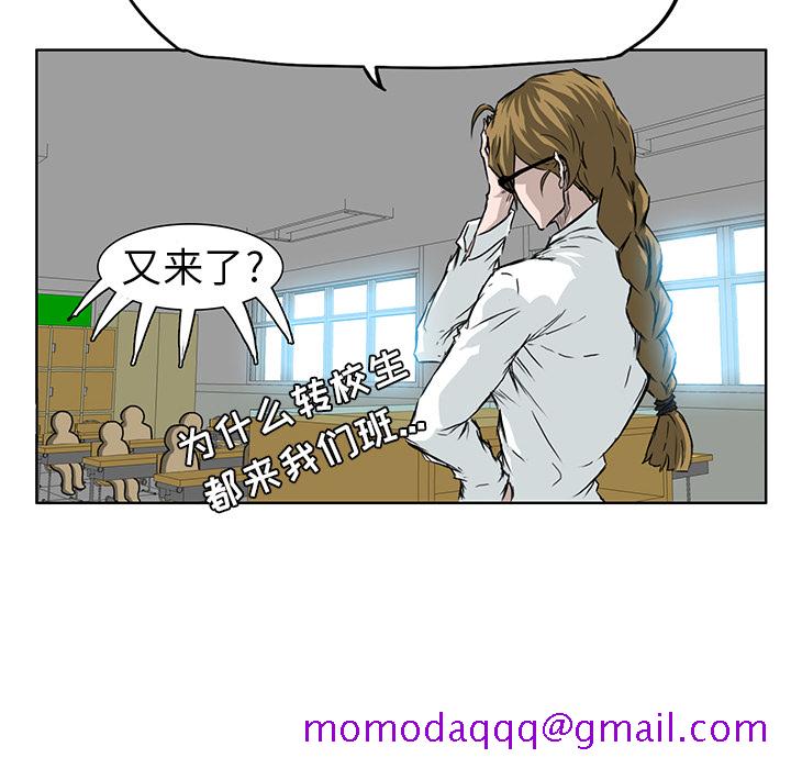 极道高校生[抖漫]韩漫全集-极道高校生-第 39 章无删减无遮挡章节图片 