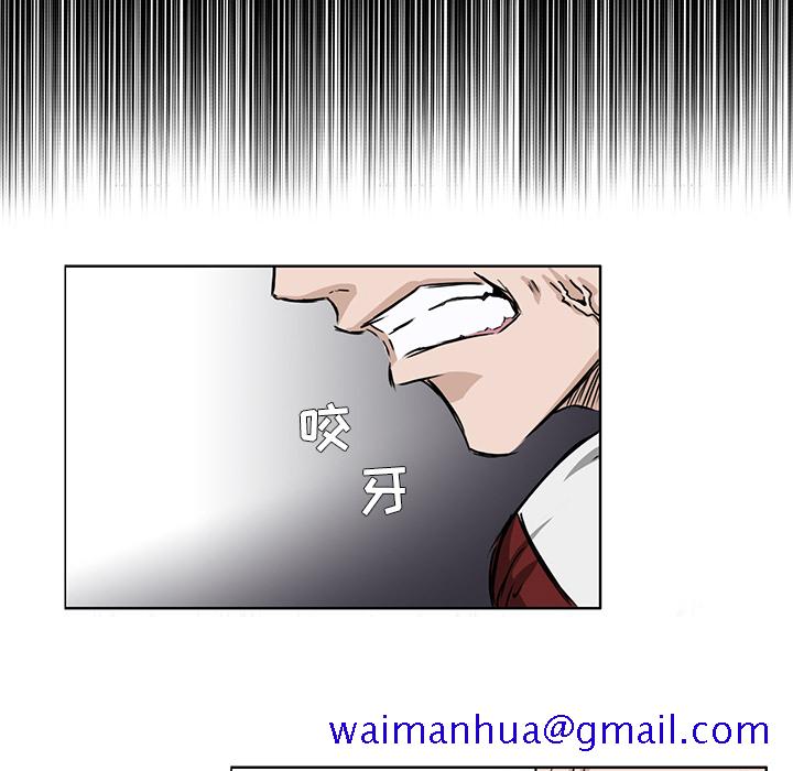 极道高校生[抖漫]韩漫全集-极道高校生-第 39 章无删减无遮挡章节图片 