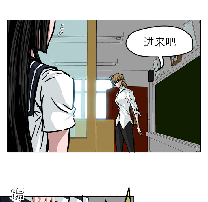 极道高校生[抖漫]韩漫全集-极道高校生-第 39 章无删减无遮挡章节图片 
