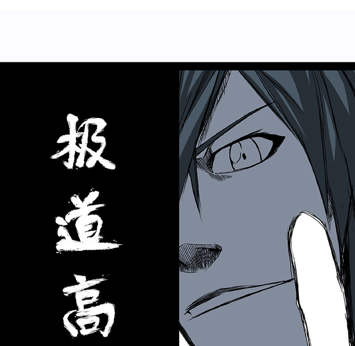 极道高校生[抖漫]韩漫全集-极道高校生-第 39 章无删减无遮挡章节图片 