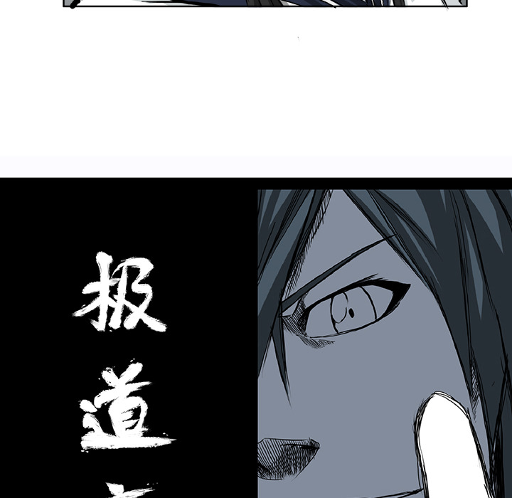 极道高校生[抖漫]韩漫全集-极道高校生-第 40 章无删减无遮挡章节图片 