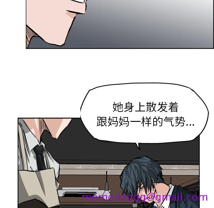 极道高校生[抖漫]韩漫全集-极道高校生-第 40 章无删减无遮挡章节图片 