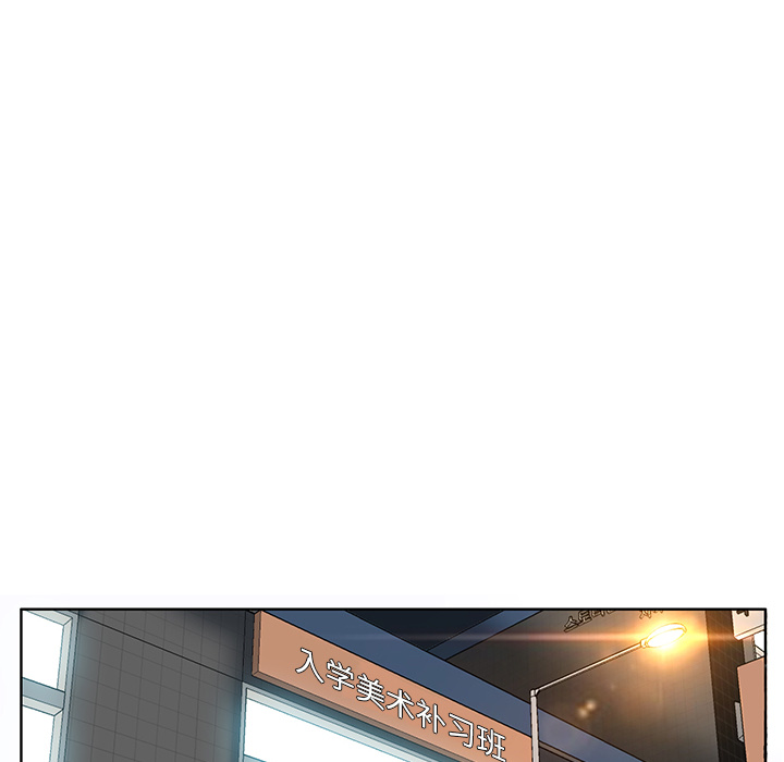 极道高校生[抖漫]韩漫全集-极道高校生-第 40 章无删减无遮挡章节图片 