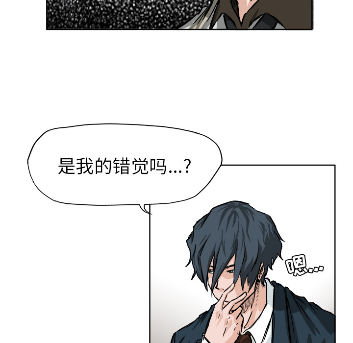极道高校生[抖漫]韩漫全集-极道高校生-第 40 章无删减无遮挡章节图片 