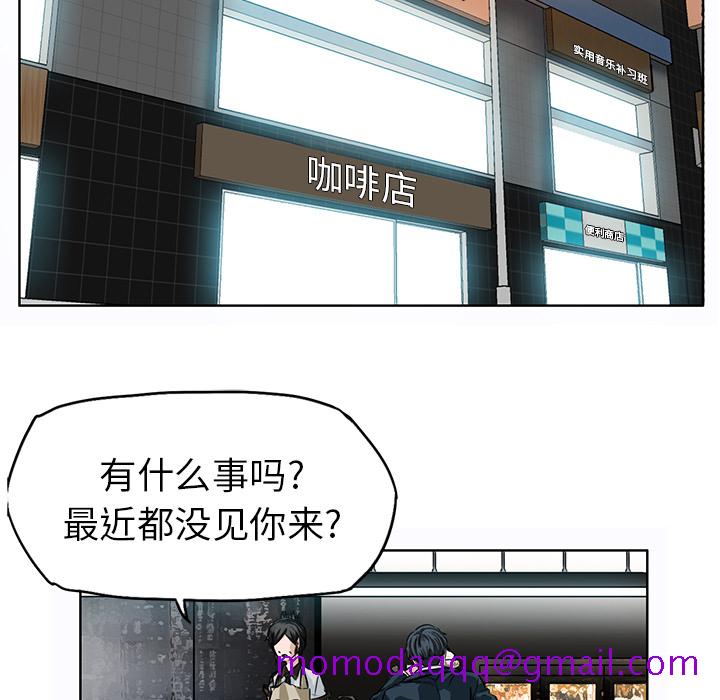 极道高校生[抖漫]韩漫全集-极道高校生-第 40 章无删减无遮挡章节图片 