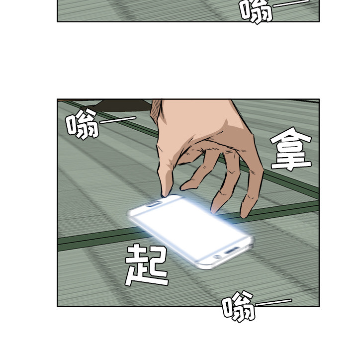 极道高校生[抖漫]韩漫全集-极道高校生-第 40 章无删减无遮挡章节图片 