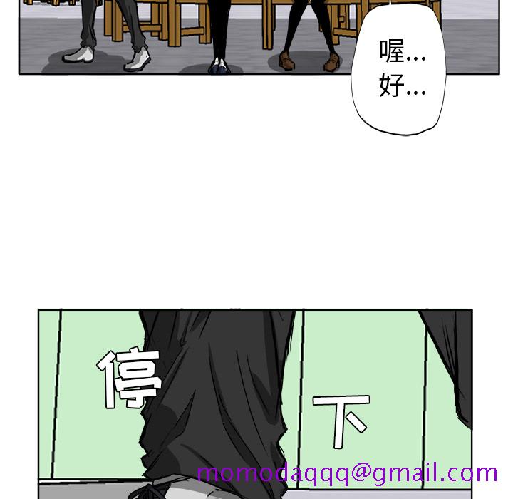 极道高校生[抖漫]韩漫全集-极道高校生-第 40 章无删减无遮挡章节图片 