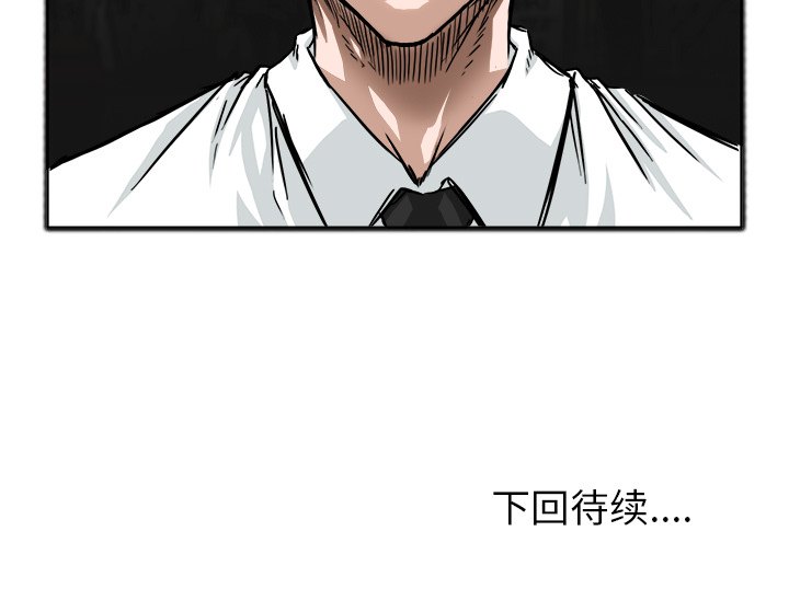 极道高校生[抖漫]韩漫全集-极道高校生-第 41 章无删减无遮挡章节图片 