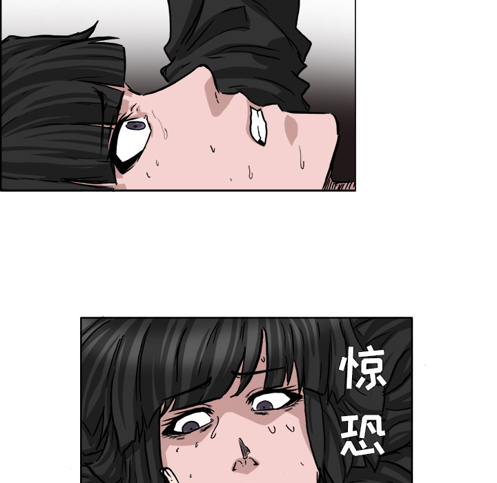 极道高校生[抖漫]韩漫全集-极道高校生-第 41 章无删减无遮挡章节图片 