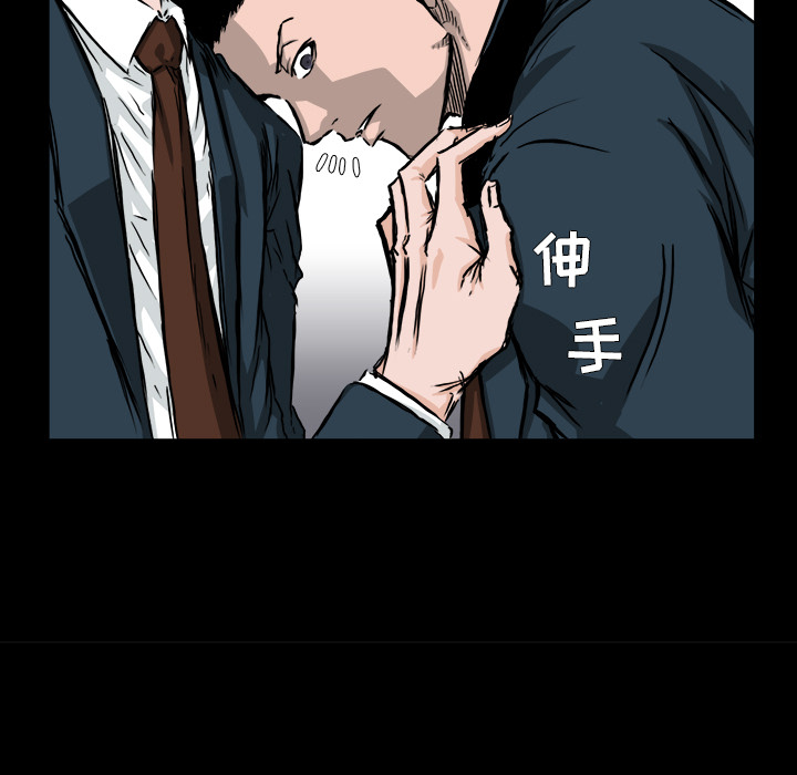 极道高校生[抖漫]韩漫全集-极道高校生-第 41 章无删减无遮挡章节图片 
