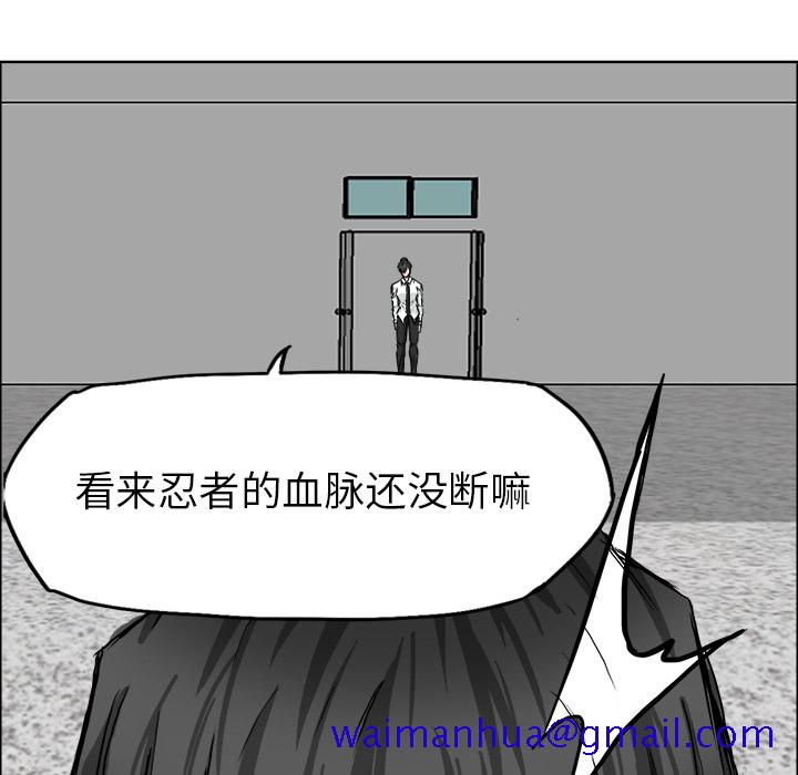 极道高校生[抖漫]韩漫全集-极道高校生-第 41 章无删减无遮挡章节图片 