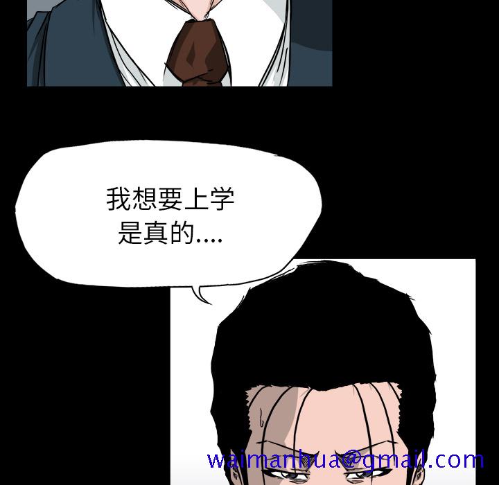 极道高校生[抖漫]韩漫全集-极道高校生-第 41 章无删减无遮挡章节图片 