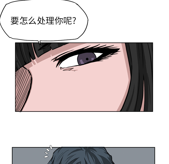 极道高校生[抖漫]韩漫全集-极道高校生-第 41 章无删减无遮挡章节图片 