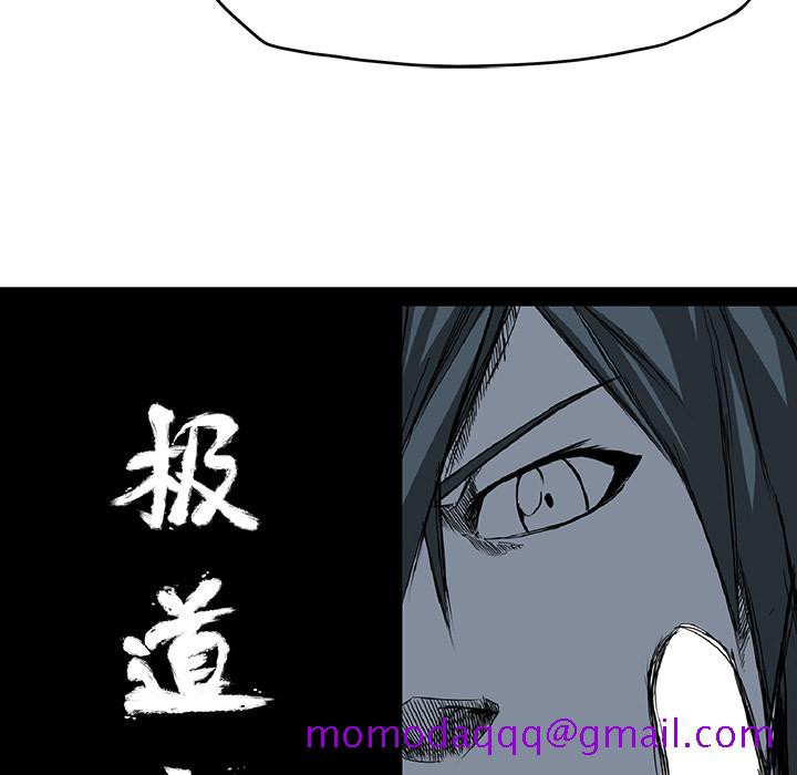 极道高校生[抖漫]韩漫全集-极道高校生-第 41 章无删减无遮挡章节图片 