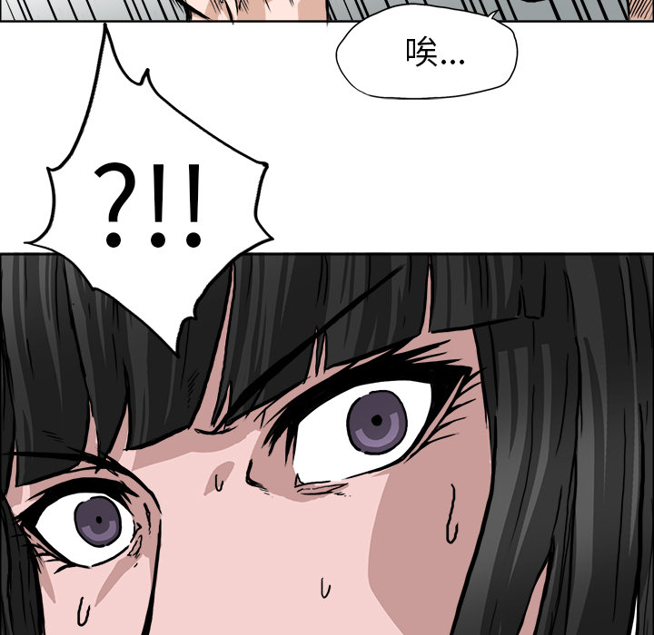 极道高校生[抖漫]韩漫全集-极道高校生-第 41 章无删减无遮挡章节图片 