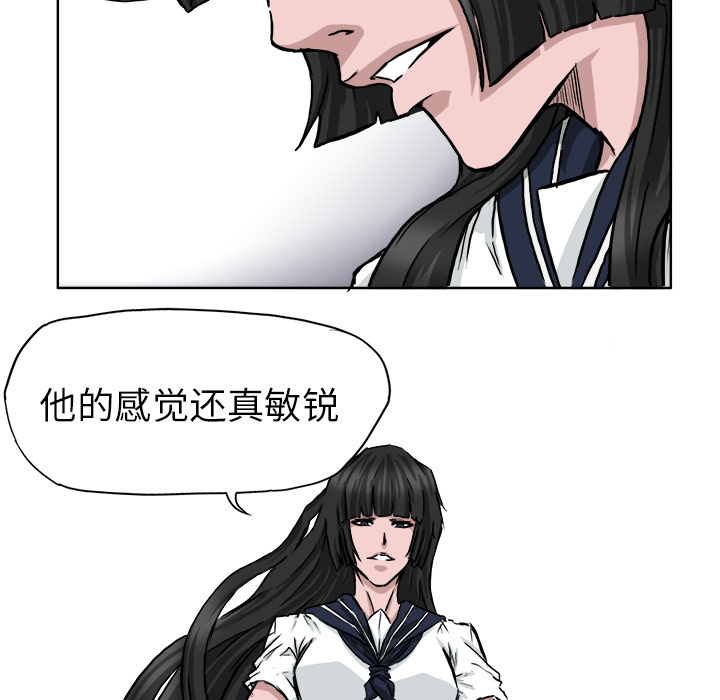 极道高校生[抖漫]韩漫全集-极道高校生-第 41 章无删减无遮挡章节图片 