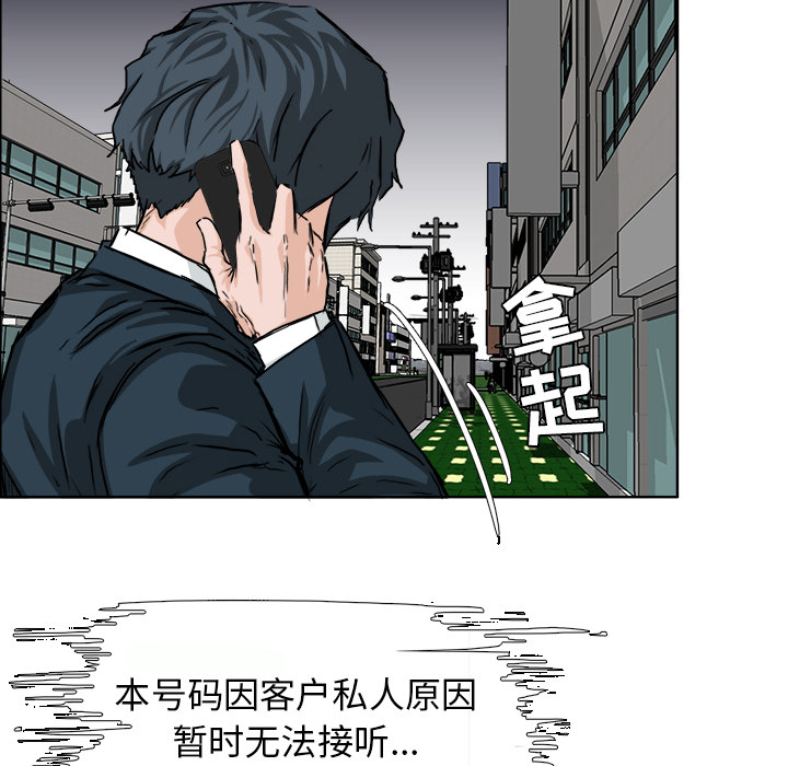 极道高校生[抖漫]韩漫全集-极道高校生-第 42 章无删减无遮挡章节图片 