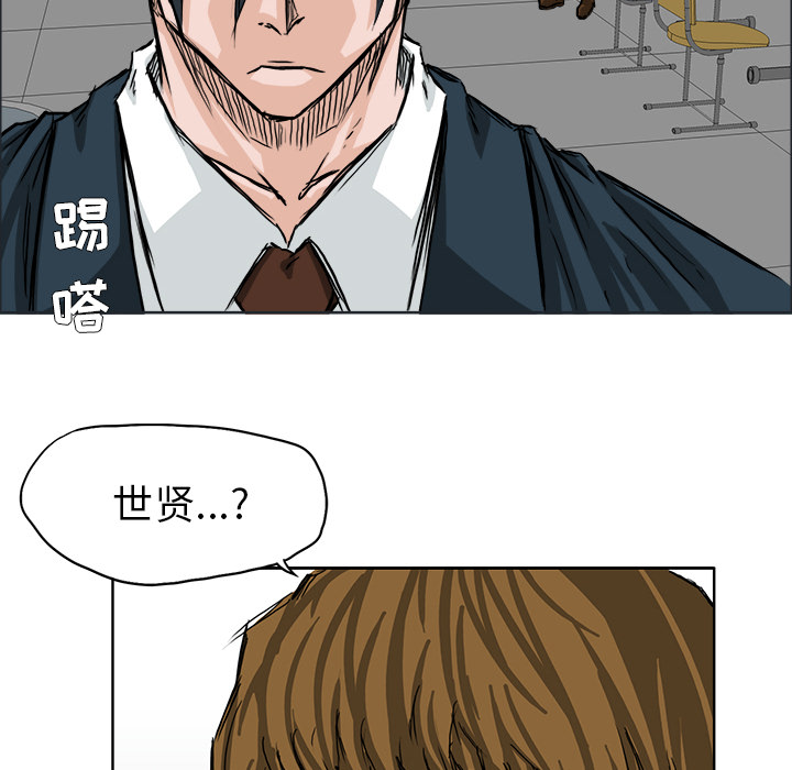 极道高校生[抖漫]韩漫全集-极道高校生-第 42 章无删减无遮挡章节图片 