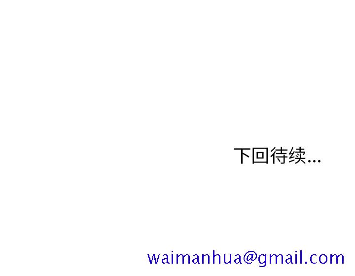 极道高校生[抖漫]韩漫全集-极道高校生-第 42 章无删减无遮挡章节图片 
