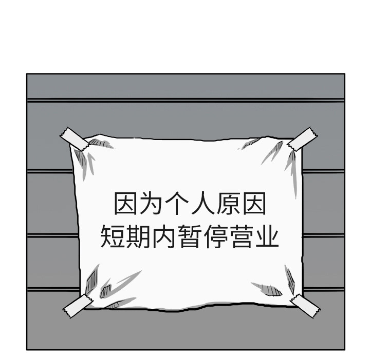 极道高校生[抖漫]韩漫全集-极道高校生-第 42 章无删减无遮挡章节图片 