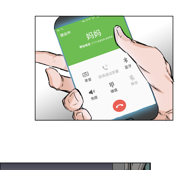 极道高校生[抖漫]韩漫全集-极道高校生-第 42 章无删减无遮挡章节图片 