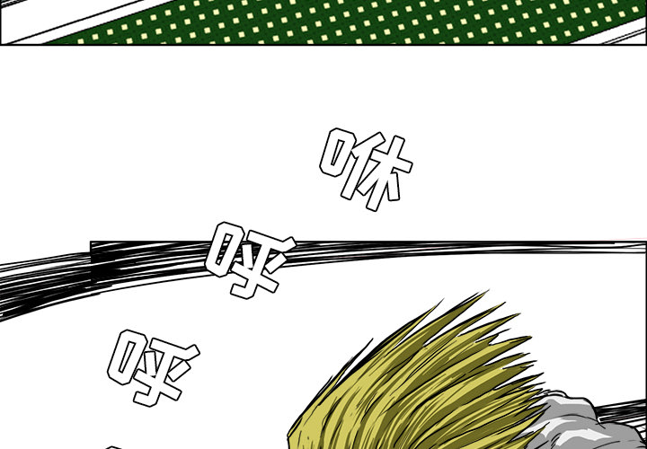极道高校生[抖漫]韩漫全集-极道高校生-第 43 章无删减无遮挡章节图片 