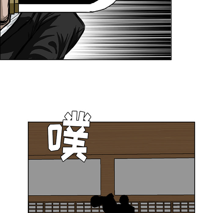 极道高校生[抖漫]韩漫全集-极道高校生-第 43 章无删减无遮挡章节图片 