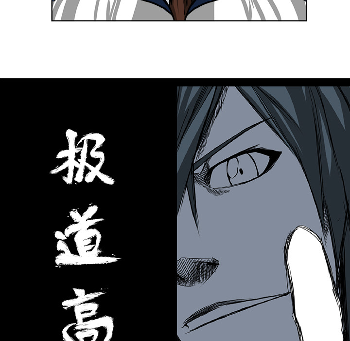 极道高校生[抖漫]韩漫全集-极道高校生-第 43 章无删减无遮挡章节图片 