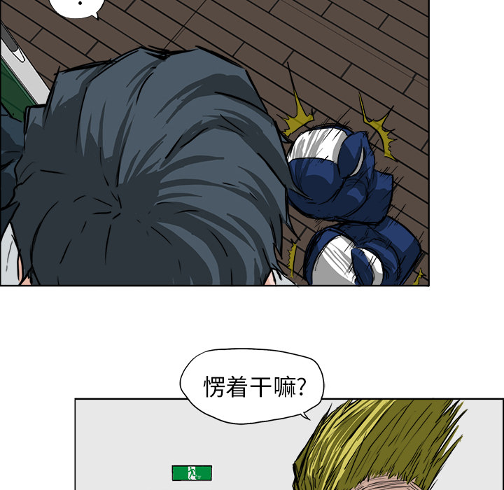 极道高校生[抖漫]韩漫全集-极道高校生-第 43 章无删减无遮挡章节图片 