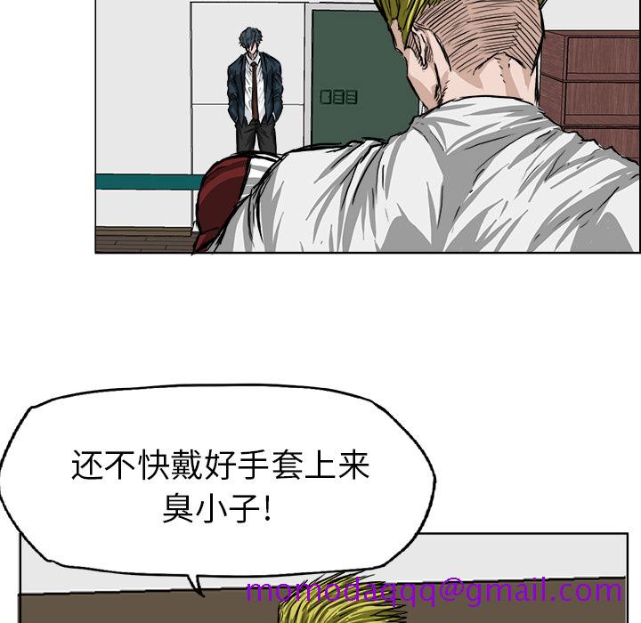 极道高校生[抖漫]韩漫全集-极道高校生-第 43 章无删减无遮挡章节图片 