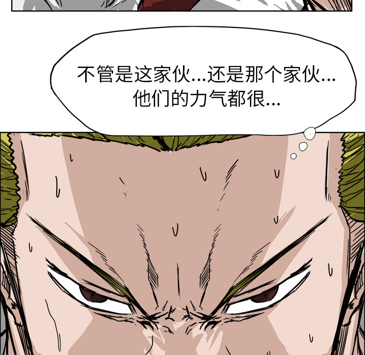 极道高校生[抖漫]韩漫全集-极道高校生-第 43 章无删减无遮挡章节图片 
