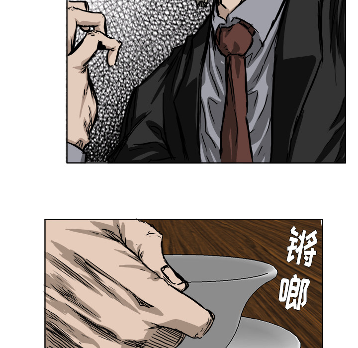 极道高校生[抖漫]韩漫全集-极道高校生-第 44 章无删减无遮挡章节图片 