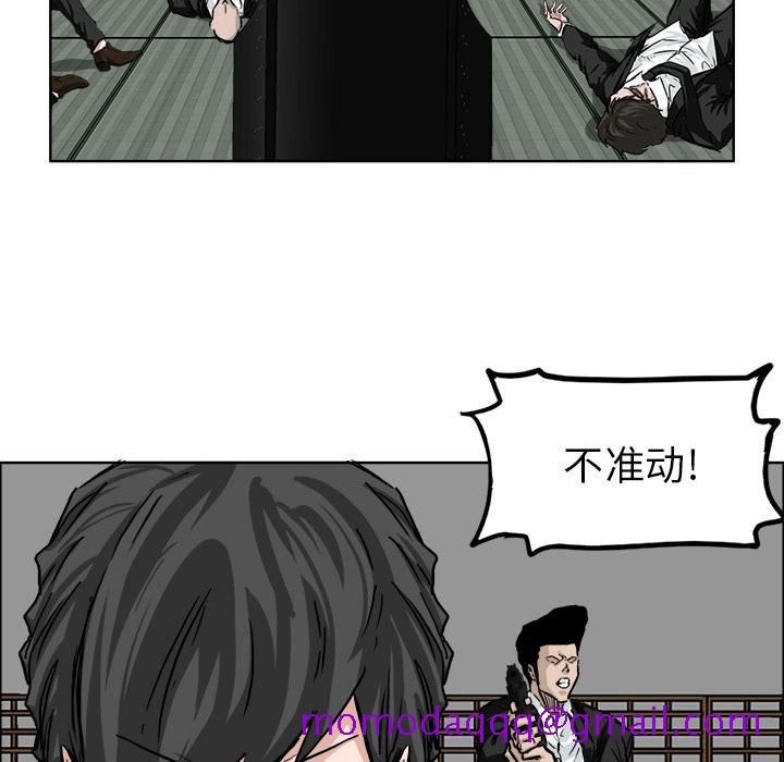 极道高校生[抖漫]韩漫全集-极道高校生-第 44 章无删减无遮挡章节图片 