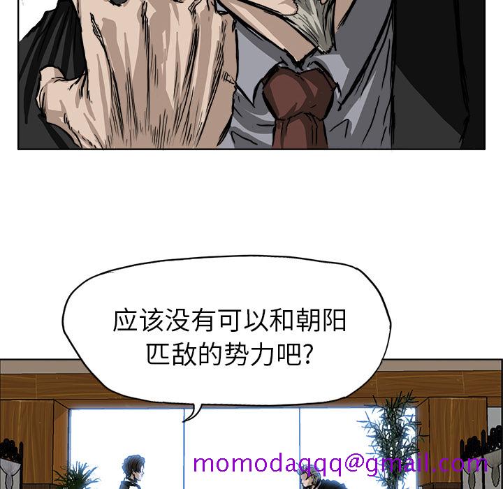 极道高校生[抖漫]韩漫全集-极道高校生-第 44 章无删减无遮挡章节图片 