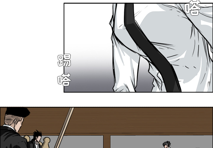 极道高校生[抖漫]韩漫全集-极道高校生-第 44 章无删减无遮挡章节图片 