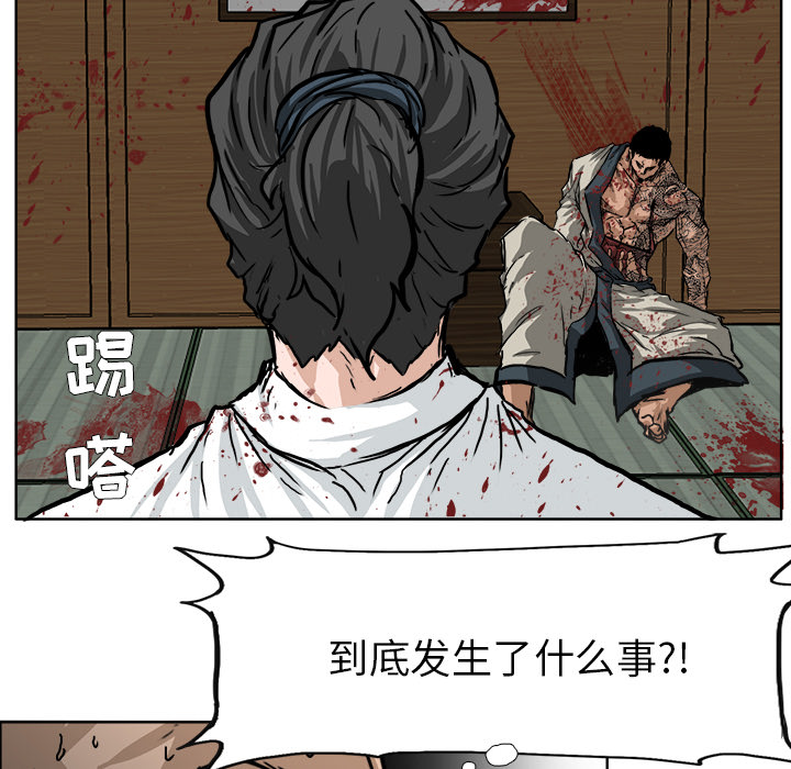 极道高校生[抖漫]韩漫全集-极道高校生-第 44 章无删减无遮挡章节图片 