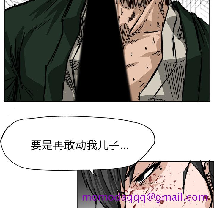 极道高校生[抖漫]韩漫全集-极道高校生-第 44 章无删减无遮挡章节图片 
