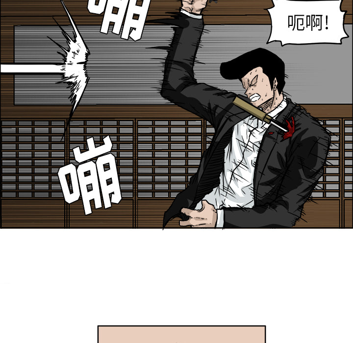 极道高校生[抖漫]韩漫全集-极道高校生-第 44 章无删减无遮挡章节图片 