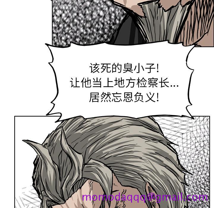 极道高校生[抖漫]韩漫全集-极道高校生-第 44 章无删减无遮挡章节图片 