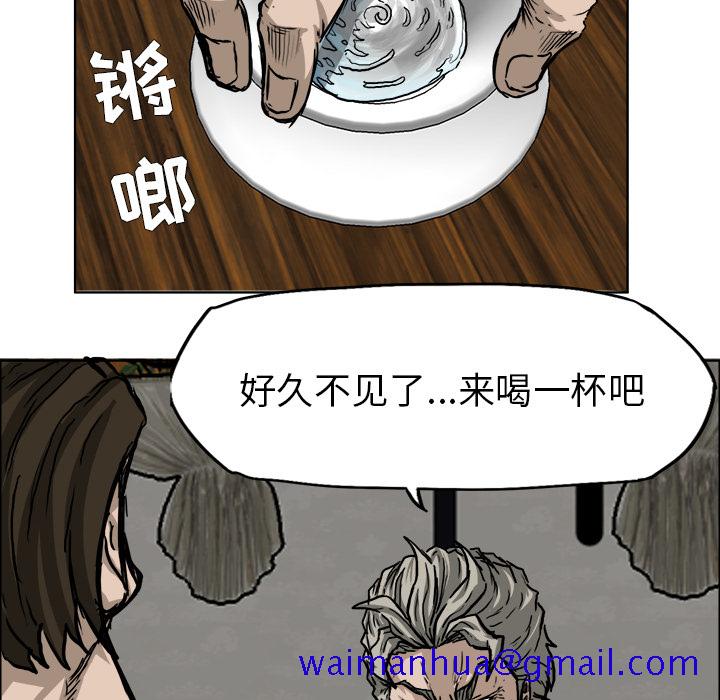 极道高校生[抖漫]韩漫全集-极道高校生-第 44 章无删减无遮挡章节图片 