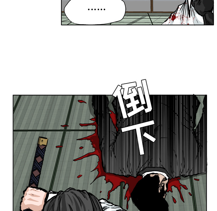 极道高校生[抖漫]韩漫全集-极道高校生-第 44 章无删减无遮挡章节图片 