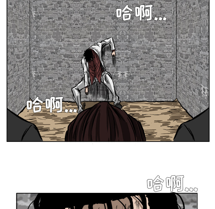 极道高校生[抖漫]韩漫全集-极道高校生-第 45 章无删减无遮挡章节图片 