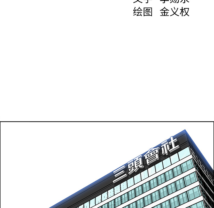 极道高校生[抖漫]韩漫全集-极道高校生-第 45 章无删减无遮挡章节图片 