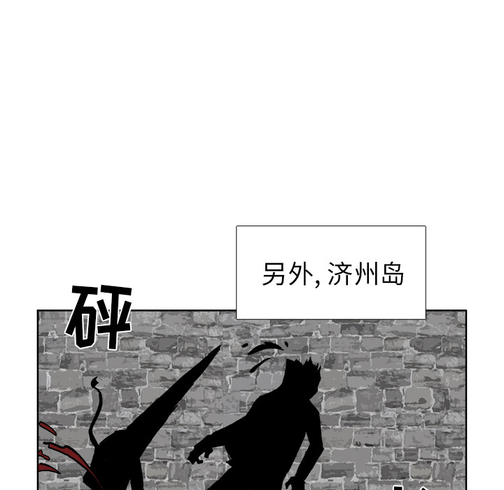 极道高校生[抖漫]韩漫全集-极道高校生-第 45 章无删减无遮挡章节图片 