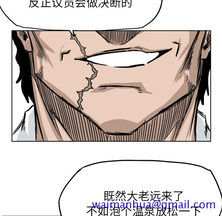 极道高校生[抖漫]韩漫全集-极道高校生-第 45 章无删减无遮挡章节图片 